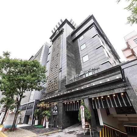 Motel Dream Castle Inczhon Zewnętrze zdjęcie